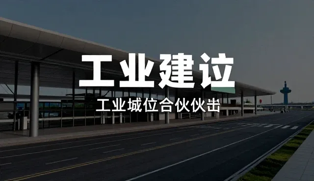 品牌定位服务的性能与适用条件解析